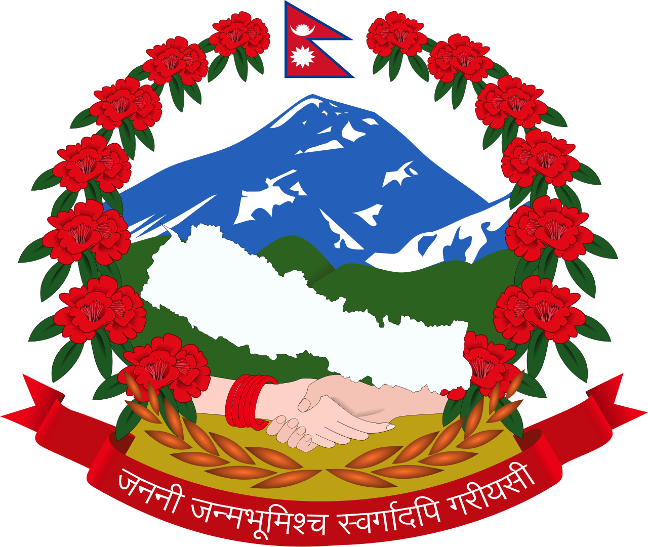 Lahan Municipality